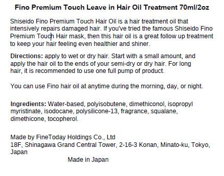 Fino Premium Touch Smoothing and Moisturizing Leave-In Hair Oil, 2oz
