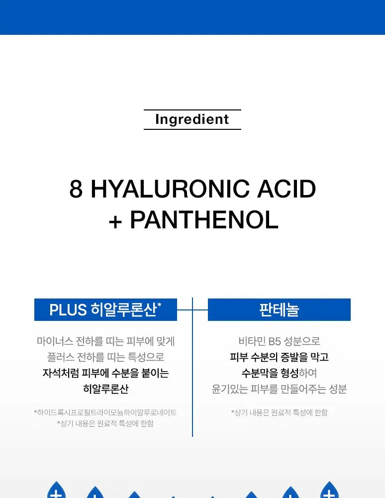 Anua - 8 Hyaluronic Acid Hydrating Gentle Foaming Cleanser