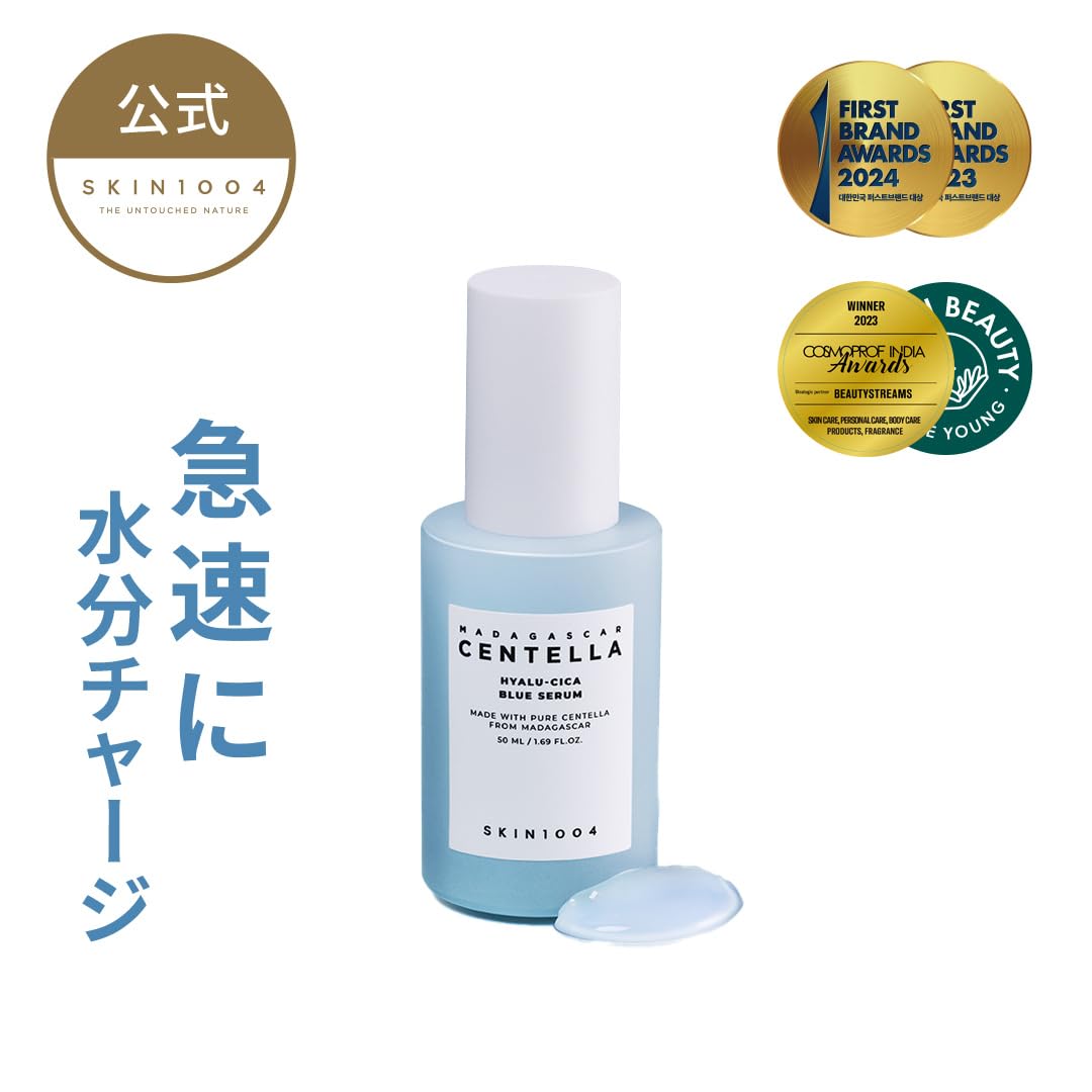 SKIN1004-Madagascar Centella Hyalu-Cica Blue Serum 50ml
