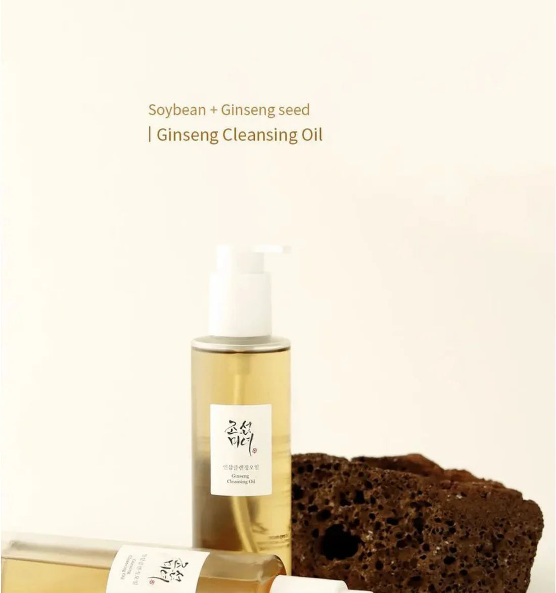 Beauty of Joseon - Ginseng Cleansing Oil 210 ML