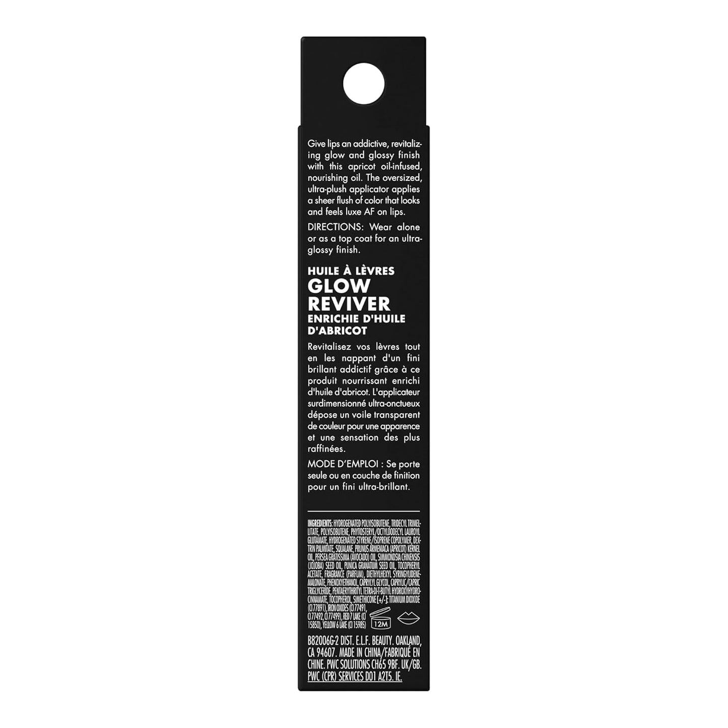 Elf-Glow Reviver Tinted Lip Oil