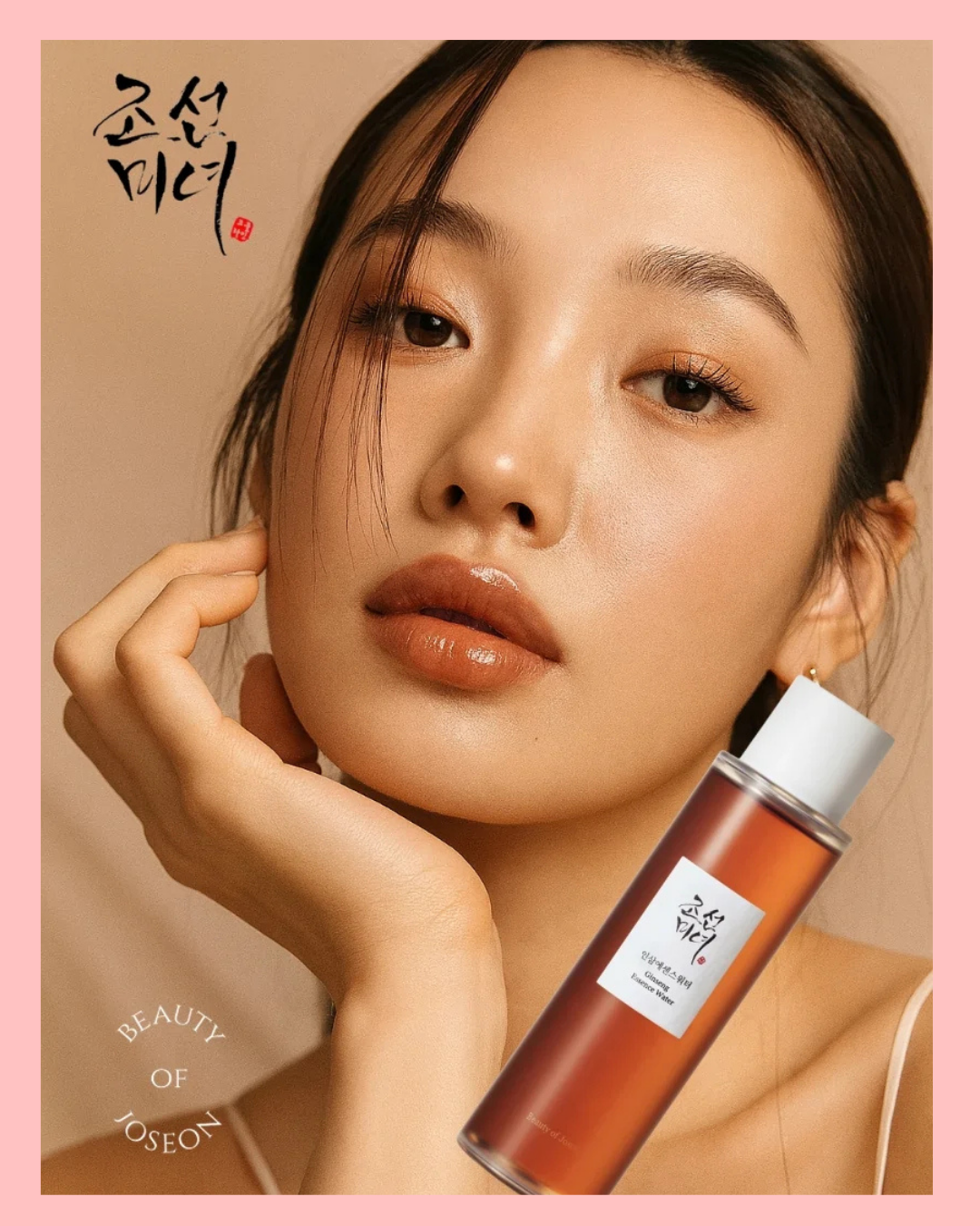 Beauty Of Joseon
