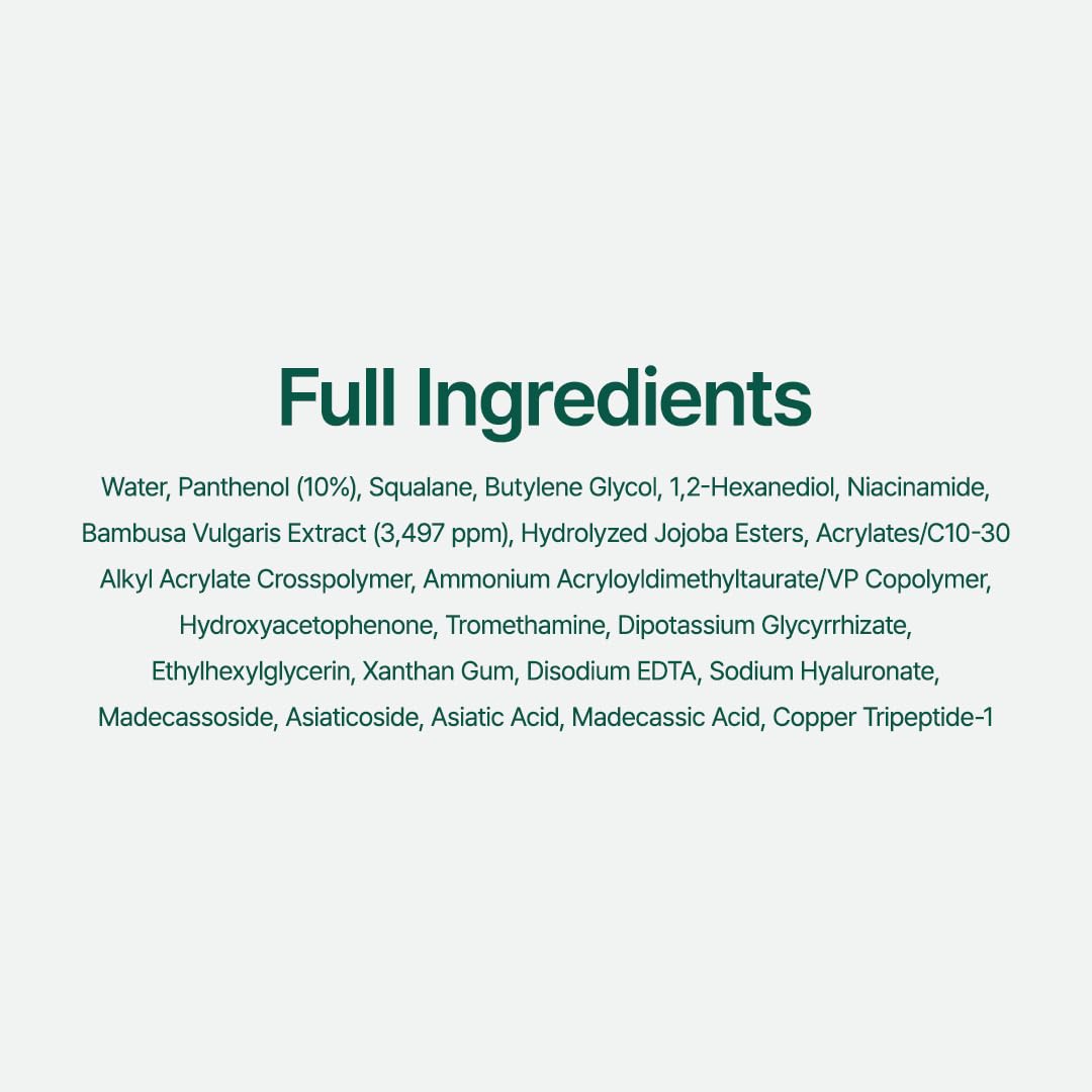 PURITO Mighty Bamboo Panthenol Cream