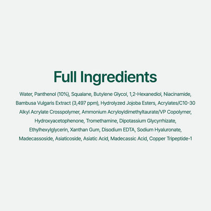 PURITO Mighty Bamboo Panthenol Cream