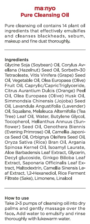 MANYO FACTORY Pure Cleansing Oil 6.7 fl oz (200ml)