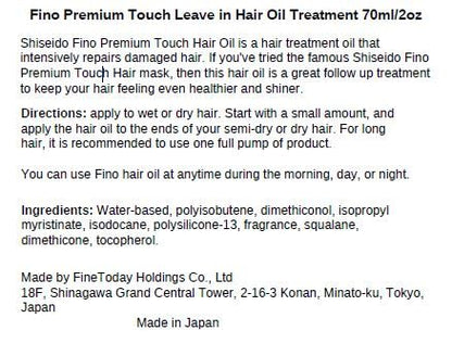 Fino Premium Touch Smoothing and Moisturizing Leave-In Hair Oil, 2oz