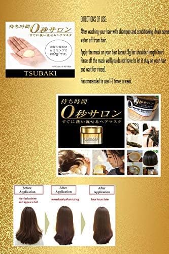 TSUBAKI Premium Hair Mask 180g