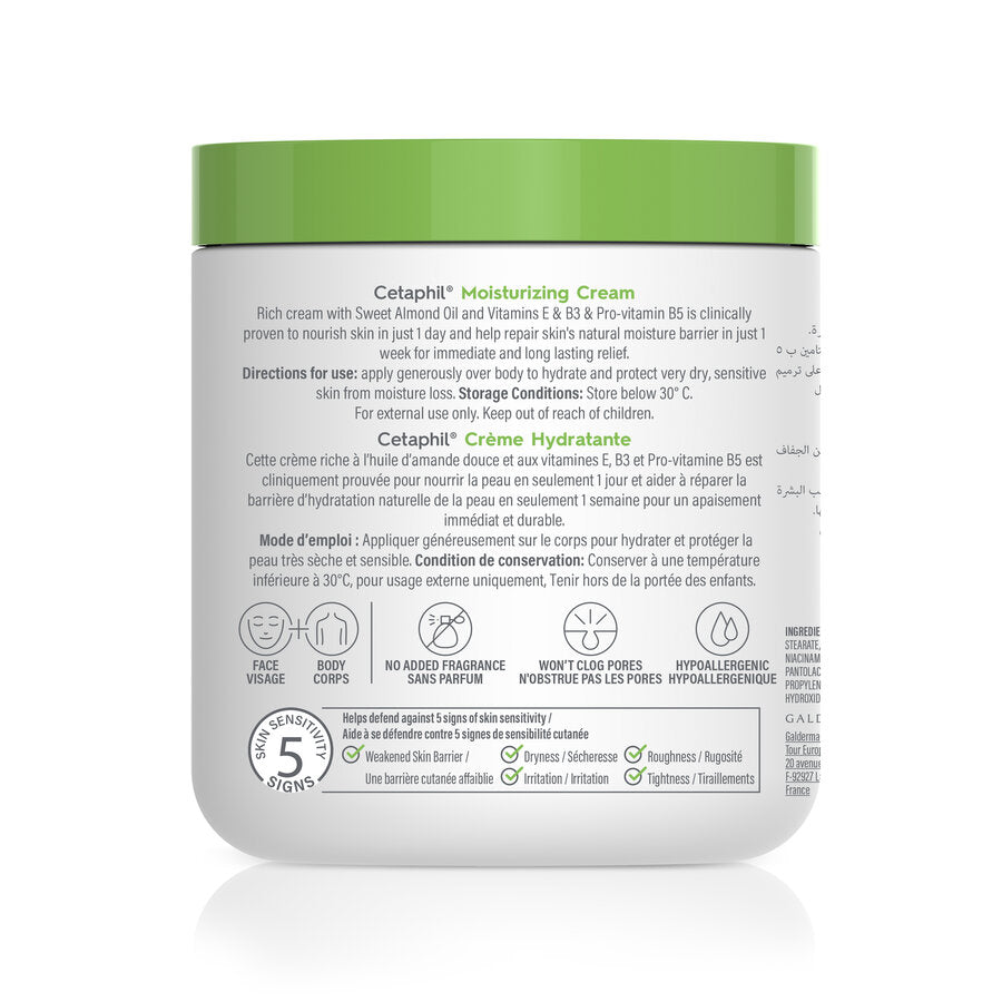 Cetaphil Moisturizing Cream Very Dry to Dry, Sensitive Skin