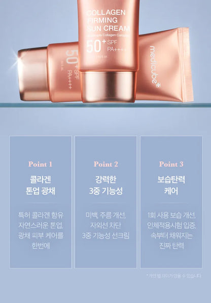 Medicube - Collagen Firming Sun Cream 50 ML