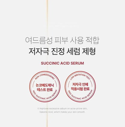 Medicube - Red Succinic Acid Serum(AHA+BHA+Succinic Acid) 40g