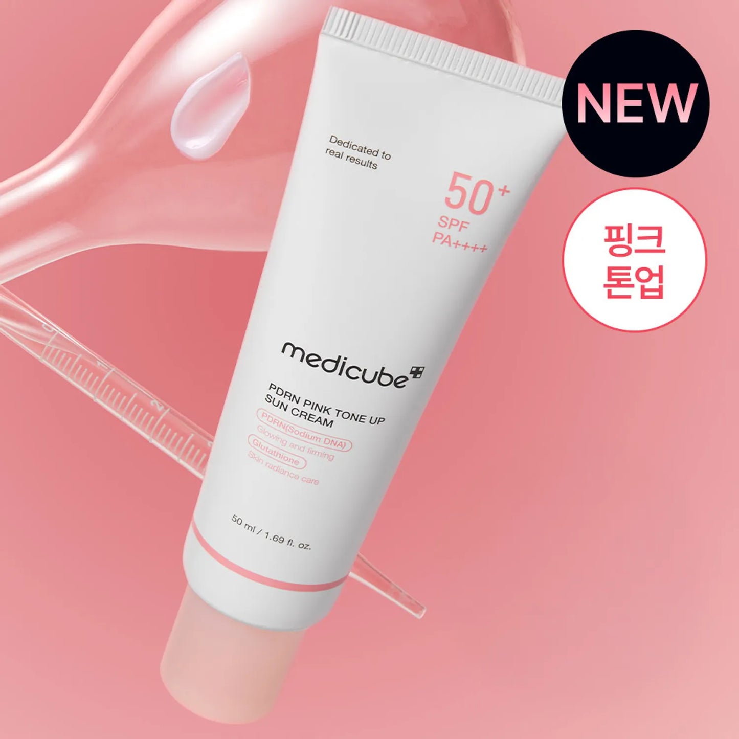 Medicube PDRN Pink Tone-Up Sun Cream SPF 50+