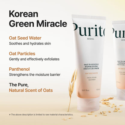 Purito Oat-in Gentle Exfoliating Face Cleanser