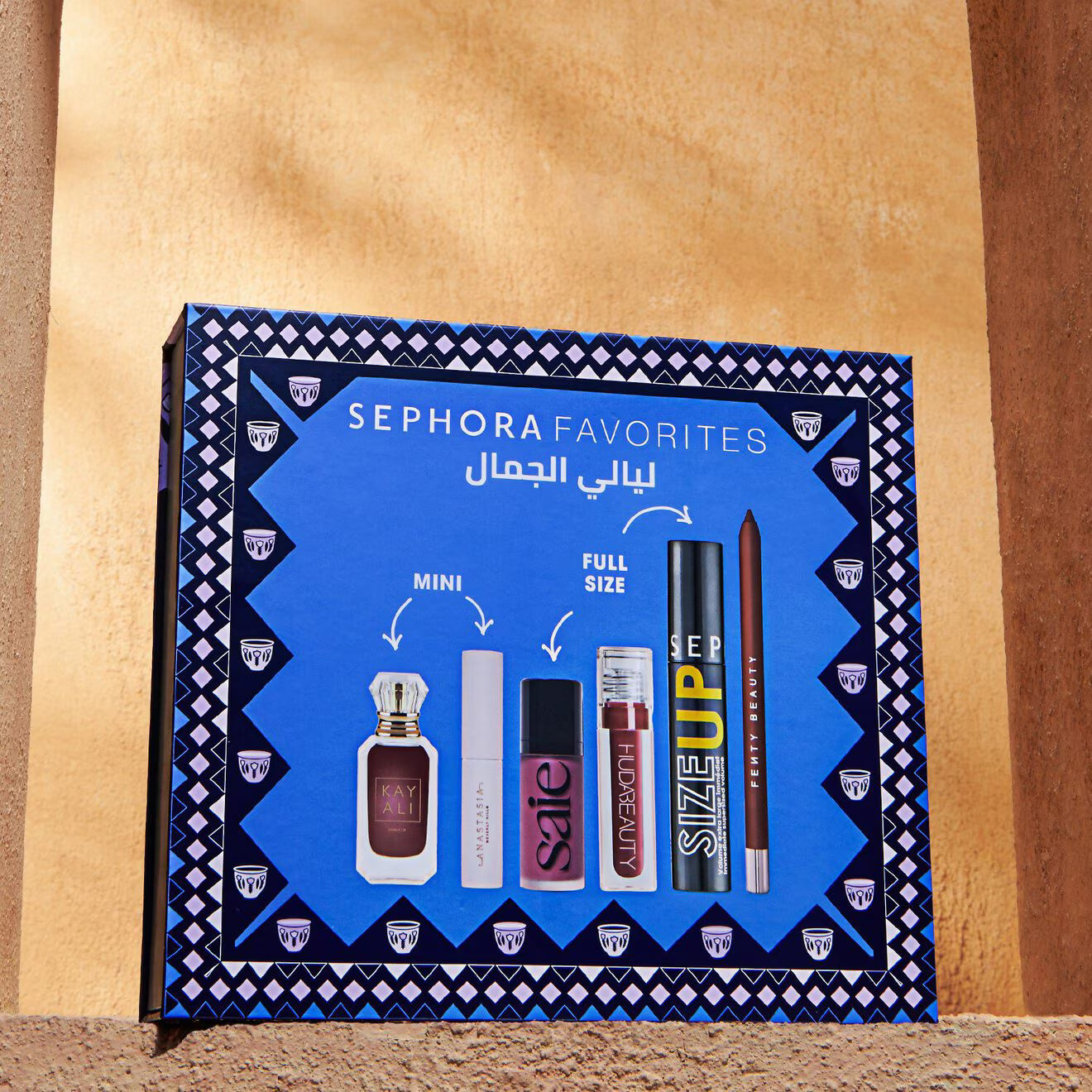 Sephora Favorites Beauty Nights Ramadan Set