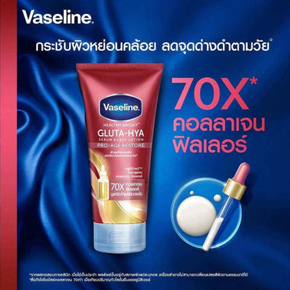 Vaseline Healthy Bright Gluta-Hya Serum Burst Lotion Pro-Age Restore