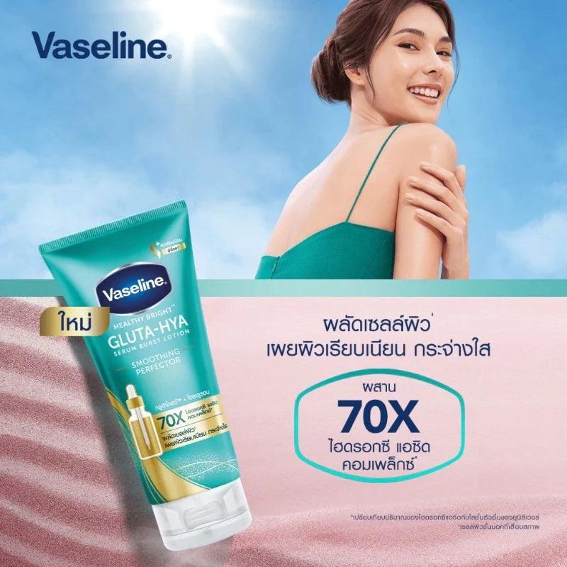Vaseline Healthy Bright Gluta-Hya Serum Burst Lotion Smoothing Perfector