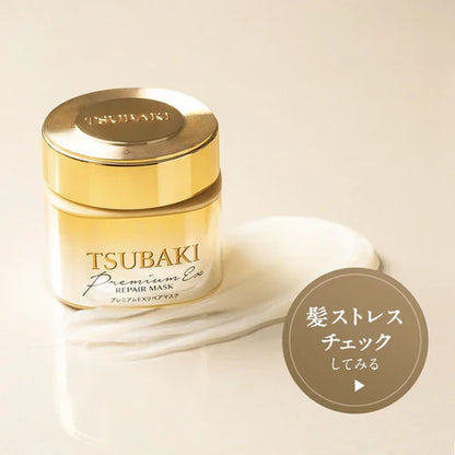 TSUBAKI Premium Hair Mask 180g